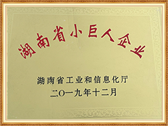 常德湘沅實(shí)業(yè)有限公司,常德垂直垃圾壓縮站,地埋式垃圾壓縮站,電動(dòng)人力斗車,電動(dòng)三輪高壓清運(yùn)車,電動(dòng)助力拉車